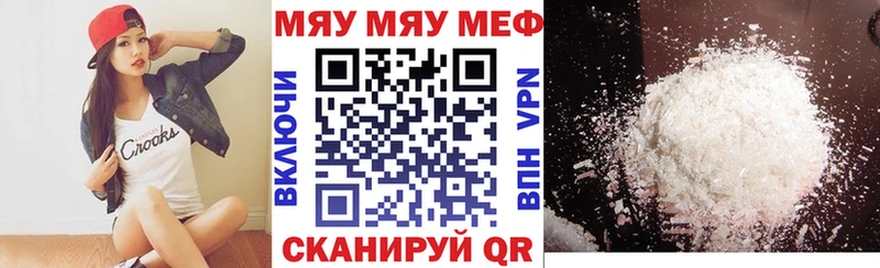 Купить закладку Гашиш  Каннабис  Меф мяу мяу  Куровское
