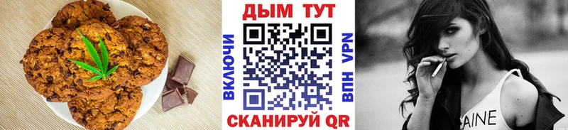 Еда ТГК марихуана  Купить закладки  Куровское 