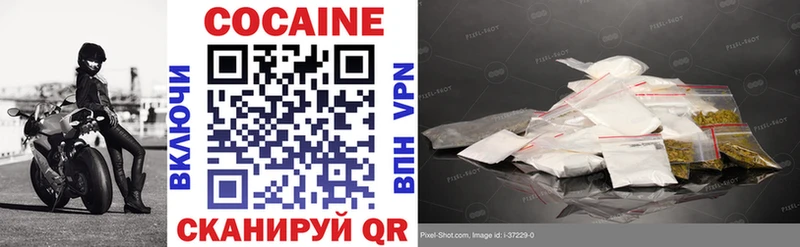 Купить где  Куровское  Cocaine 99% 