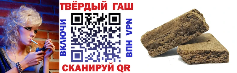 Купить  Куровское  ГАШИШ Cannabis 