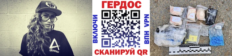 Купить  Куровское  Героин афганец 
