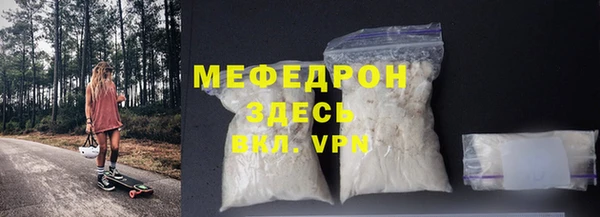COCAINE Волосово
