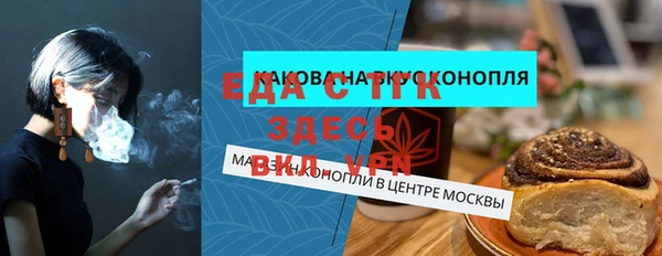 COCAINE Волосово