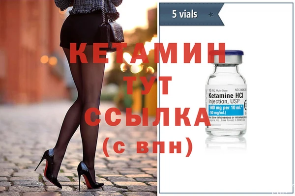 COCAINE Волосово