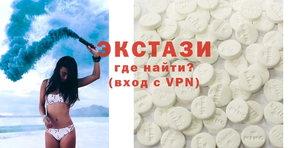 COCAINE Волосово