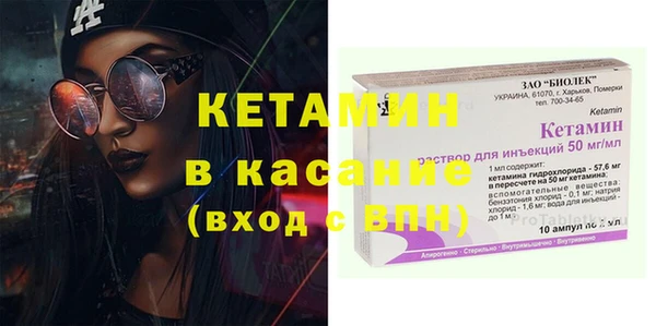 COCAINE Волосово