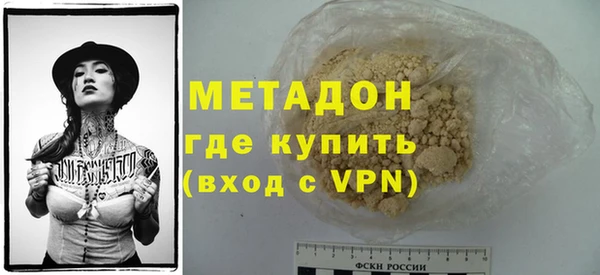 ALPHA PVP Волоколамск