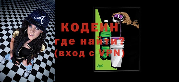 ALPHA PVP Волоколамск