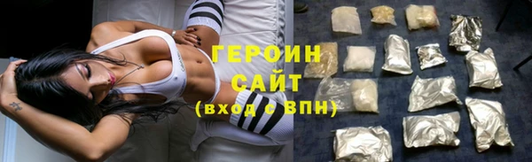 COCAINE Волосово