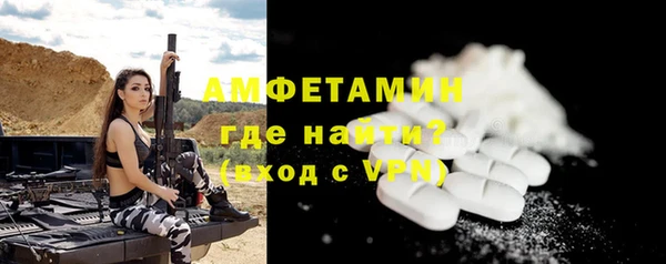 ALPHA PVP Волоколамск