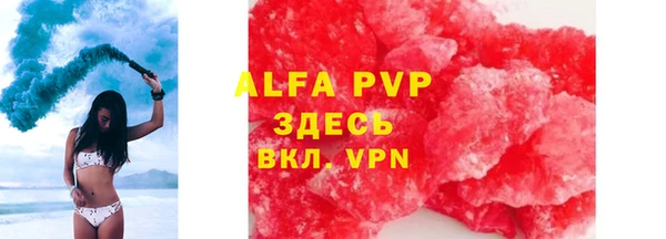 COCAINE Волосово