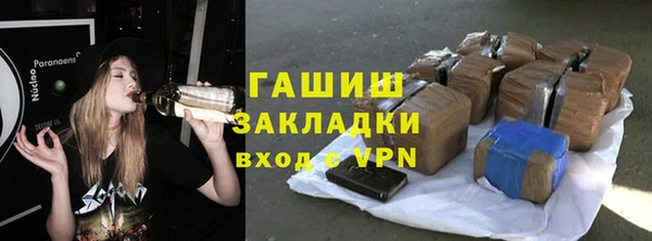 ALPHA PVP Волоколамск