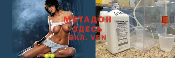 ALPHA PVP Волоколамск