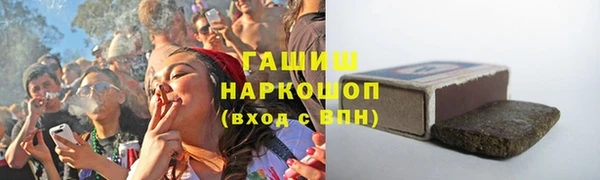ALPHA PVP Волоколамск