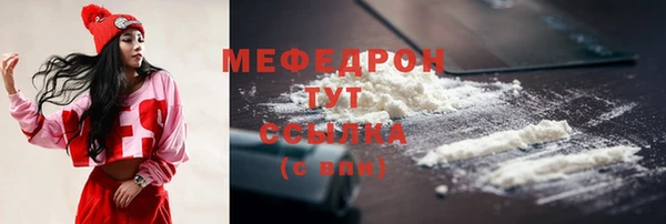 COCAINE Волосово