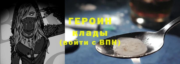 COCAINE Волосово