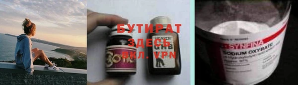 ALPHA PVP Волоколамск
