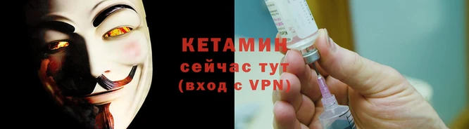 ALPHA PVP Волоколамск