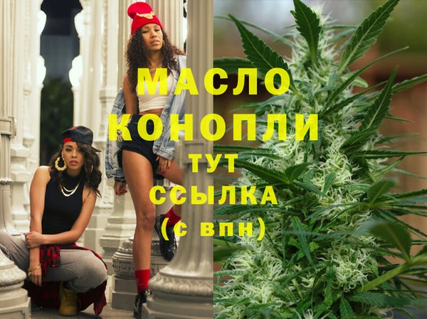 COCAINE Волосово