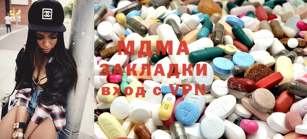 ALPHA PVP Волоколамск