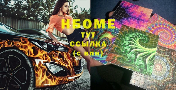 ALPHA PVP Волоколамск