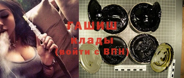 ALPHA PVP Волоколамск