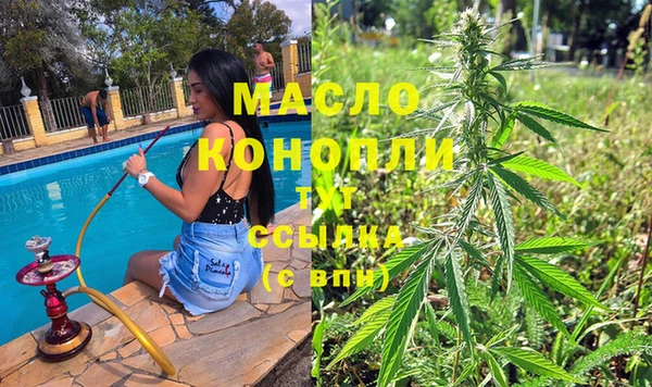 ALPHA PVP Волоколамск