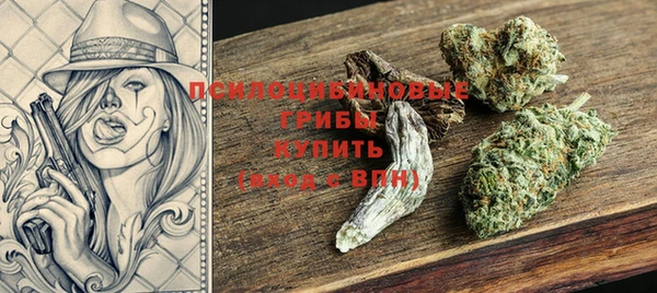 ALPHA PVP Волоколамск