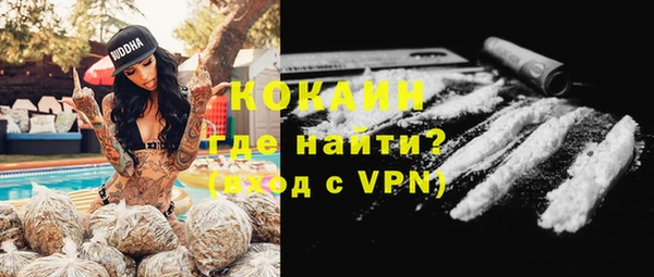 ALPHA PVP Волоколамск