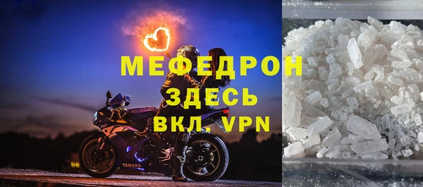 COCAINE Волосово