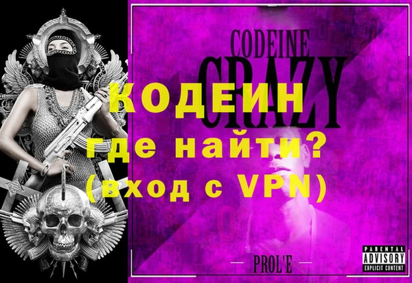 COCAINE Волосово