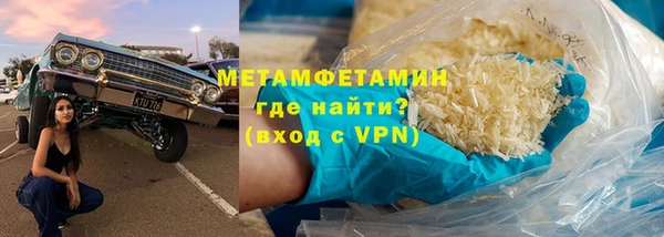 COCAINE Волосово