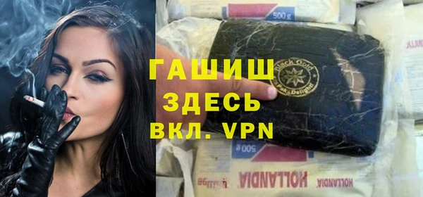 ALPHA PVP Волоколамск