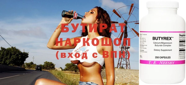 ALPHA PVP Волоколамск