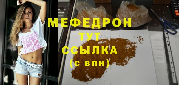 mdpv Володарск