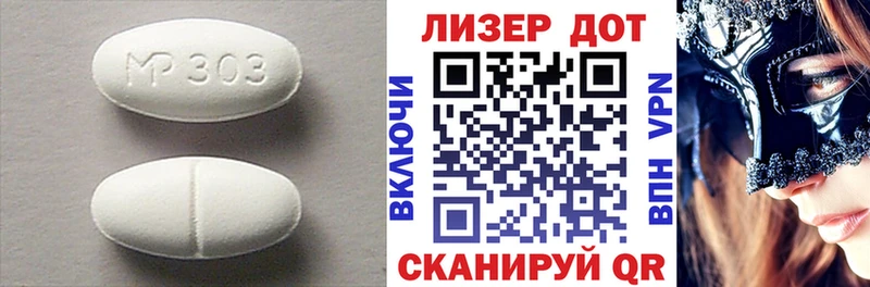 Купить  Куровское  Лсд 25 экстази кислота 
