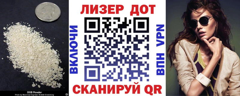 Лсд 25 экстази ecstasy Куровское