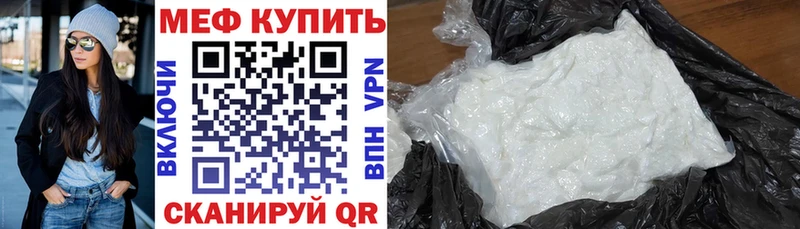 Купить  Куровское  МЯУ-МЯУ 4 MMC 