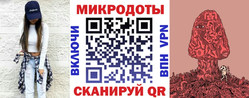 Галлюциногенные грибы ЛСД  Купить  Куровское 